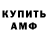 Amphetamine 98% YaGO Koreyros
