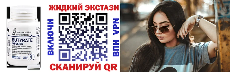 цена наркотик Олёкминск Бутират 1.4BDO