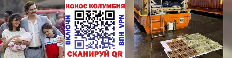 Cocaine Боливия  как найти наркотики  гидра ССЫЛКА  Олёкминск 