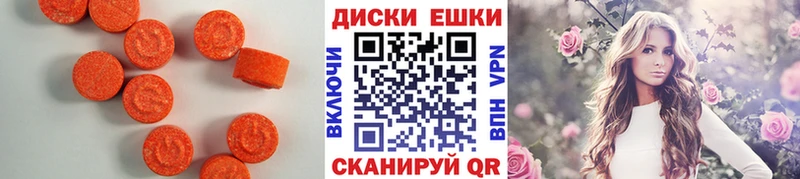 где купить наркоту Олёкминск ЭКСТАЗИ 280мг