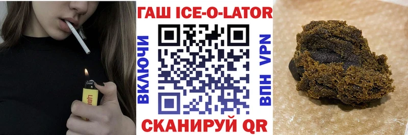 ГАШИШ гашик  Олёкминск 