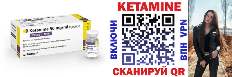 как найти наркотики  Олёкминск  КЕТАМИН ketamine 
