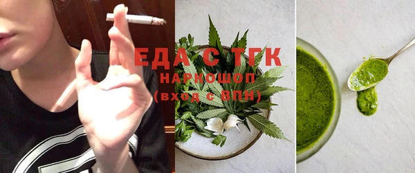 ECSTASY Богородск