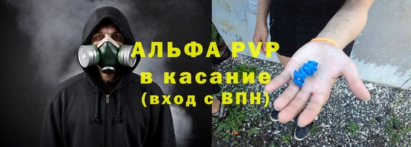 амфетамин Беломорск