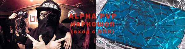 MESCALINE Белокуриха