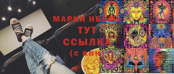 амфетамин Беломорск