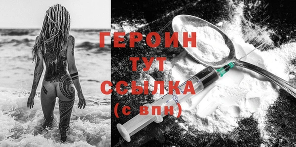 спиды Богородицк
