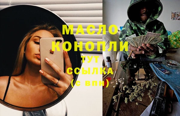 ECSTASY Богородск