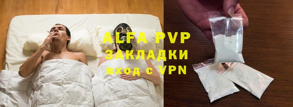 MESCALINE Белокуриха