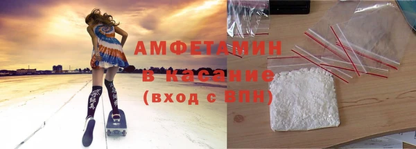 MESCALINE Белокуриха
