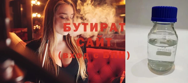 ECSTASY Богородск