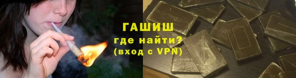амфетамин Беломорск