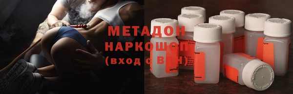спиды Богородицк