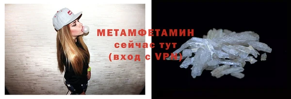 ECSTASY Богородск