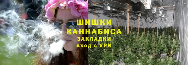 амфетамин Беломорск