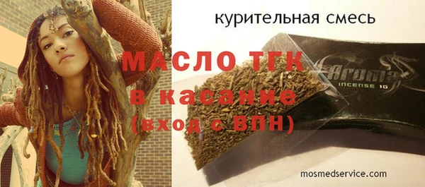 скорость Белоозёрский