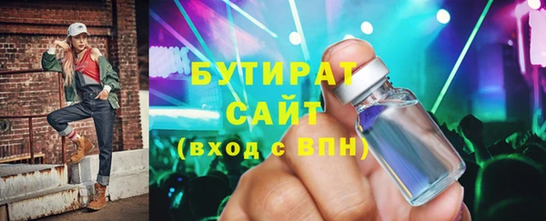 амфетамин Беломорск