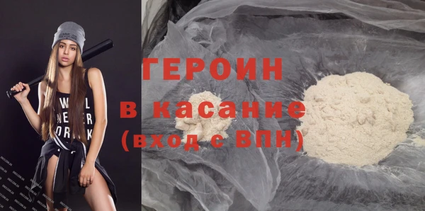 ECSTASY Богородск