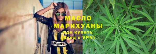MESCALINE Белокуриха