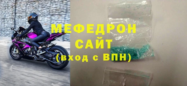 амфетамин Беломорск