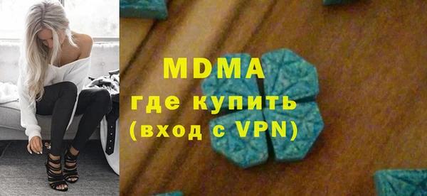 MESCALINE Белокуриха