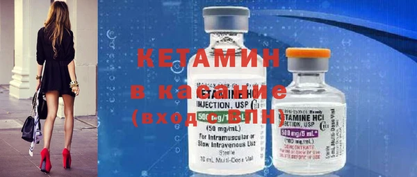 MESCALINE Белокуриха