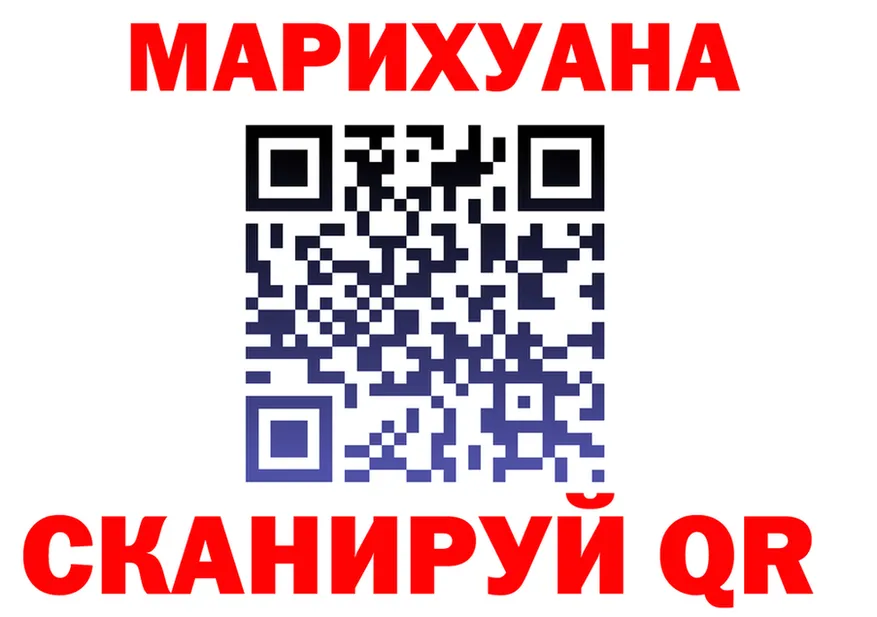 А ПВП крисы CK вход площадка OMG Олёкминск