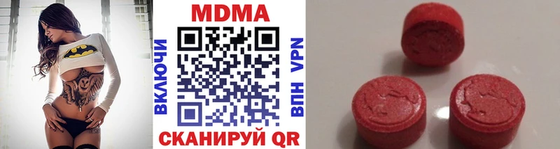 МДМА молли хочу наркоту блэк спрут зеркало Олёкминск