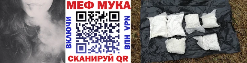 МЯУ-МЯУ VHQ  Олёкминск 