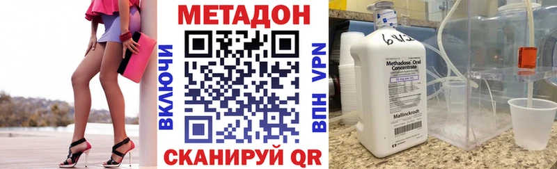 продажа наркотиков  Олёкминск  МЕТАДОН белоснежный 